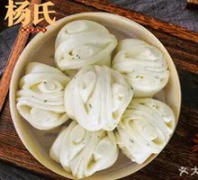 Spicy Salt Flower Bun