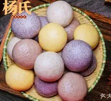 Five-Grain Fragrant Steamed Bun