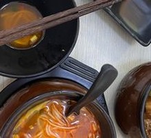 Clam Rice Noodles
