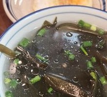 Kelp Soup