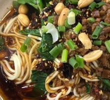 Dan Dan Noodles