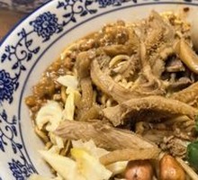 Dry-Mixed Beef Offal Noodles