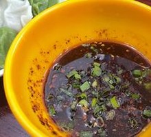 Dipping Sauce