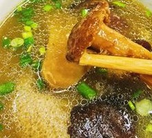 Songshu Mushroom