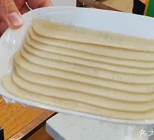 Hand-pulled Noodles