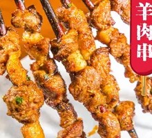 Charcoal-Grilled Red Willow