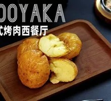 Parmesan Baked Potato
