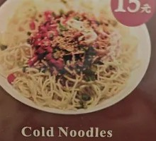 Chicken丝 Salad