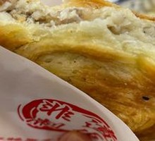 Premium Pork Flatbread