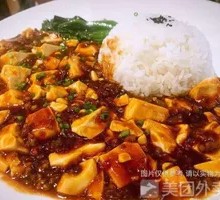 Mapo Tofu Rice