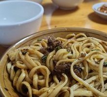 Vegetarian Chili Noodles