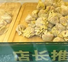 Fresh Shrimp and Crab Roe Dumplings