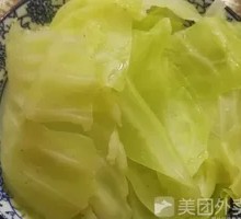 Tender Offal Dish