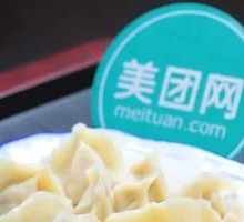 Pork and Chinese Cabbage Dumplings