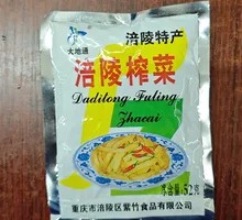 Fuling Zha Cai