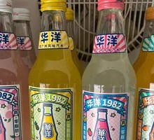 Huayang Soda