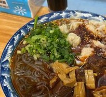 Yuan Yang Jiaozi