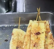 Rice Cake