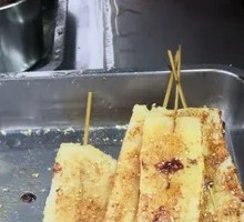 Rice Cake