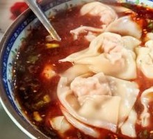 Spicy Oil Dumplings