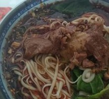 Beef Noodles