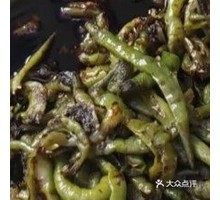 Spicy Chili Salad