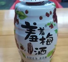 Shameful Plum Wine