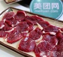 Fresh Beef