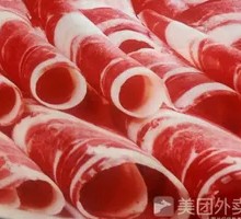 Fresh Sliced Wagyu Beef