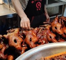 Lishan Su Duck