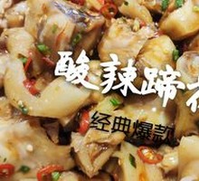 Spicy and Sour Pig Trotters