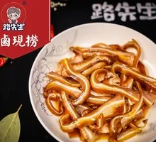 Braised Pork Ears