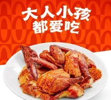 Five-Spice Chicken