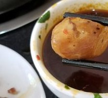 Taro
