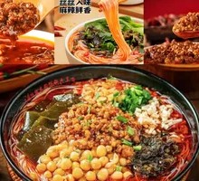 Mixed Sauce Rice Noodles
