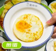 Fried Egg