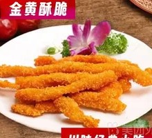 Golden Chicken Strips