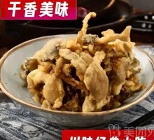 Never-Ending Crispy Oyster Mushrooms
