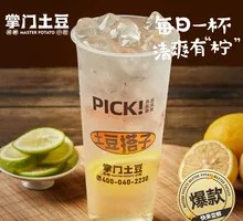 Refreshing Lemonade