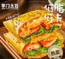 Sichuan-style Chicken Fillet Pancake