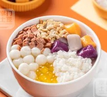 Glutinous Rice Balls with Taro and Ice Jelly