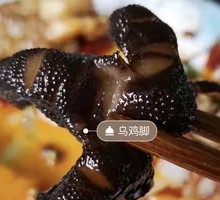 Black Chicken Feet