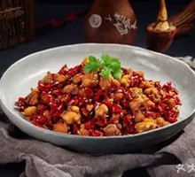 Chongqing Spicy Chicken