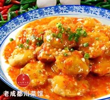 Fish-Flavored Eggplant Patties