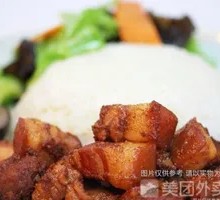 Braised Pork Rice Bowl