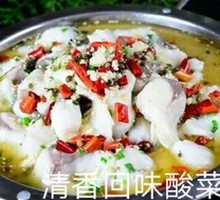 Sour Cabbage Fish
