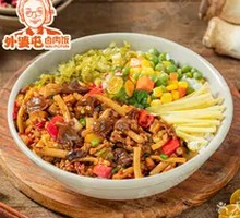 Mushroom Xiang Meat Rice