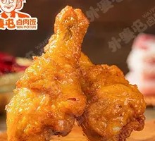 Sichuan Pepper Chicken Thigh
