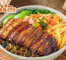 Preserved Vegetable Braised Pork Rice