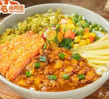 Chicken Cutlet and Meat Sauce Rice Bowl